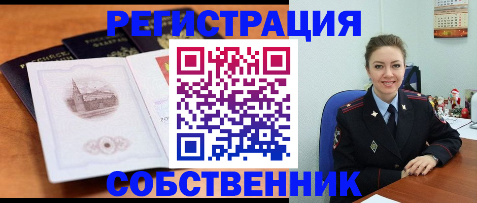найти адрес прописки в Березниках