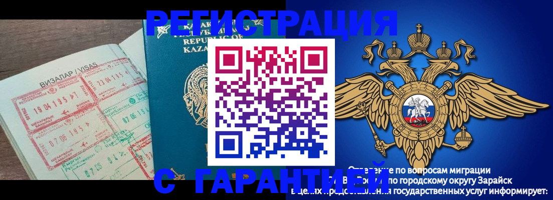 прописка для кредита в Березниках